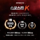 스포짐(SPOGYM) 이미지