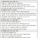 중앙생활건강 이미지