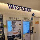 문성세탁 이미지