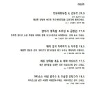 미로생칼국수