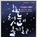 하비앤모어 헤럴드경제