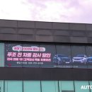 (주)에펠오토서비스 이미지