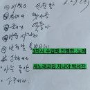 보성아파트 경로당 이미지