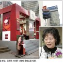 비엔에프통상
