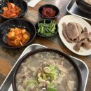 125 | 성서 계대 정문 국밥 맛집, 고기 양에 놀라고 토렴식 국문에 반하는 봉덕국밥 후기