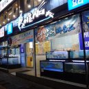 어촌시대