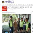 거창읍-26 이미지