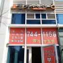 센텀명가공인중개사사무소 이미지