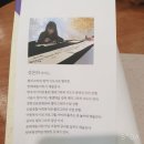마음담은캘리그라피 이미지
