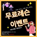 오뮤직실용음악학원 이미지