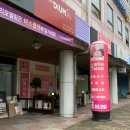 엄지손테라피 이미지