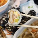 쏙찬김밥