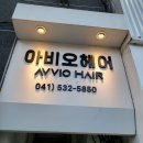 아산체육사