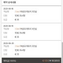 모모네집 이미지