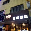 경기도 수원시 권선구 장다리로 33 (세류동) 이미지