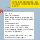 원대로-2 | [스드메 계약후기 2탄] 200만원대로 끝낸 현실적인 스드메 선택기(구성 및 견적 공개)