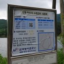 신동저수지 Daum카페