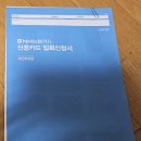 아이플러스카드 (경기도 다자녀카드) 만들기 실제 후기 (NH농협은행)