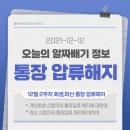 법무사박문석사무소