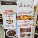 신사동떡볶이.닭발 이미지