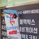 동래스팀세차 다펜다 스팀세차 유리막