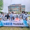 충청남도아산교육지원청 이미지