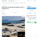 (주)제주스타렌탈 정비사업소 | 제주에서 20대 외국인 여행자들과 어울리는 방법. 알면 도움이 될까?