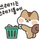 매직컬 환경 퍼포먼스 에코백 이미지