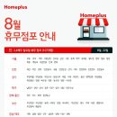 지-플러스마트 이미지