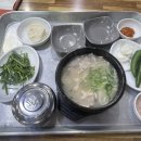 수영돼지국밥 네이버블로그