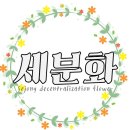 (주)세종기획