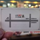 여유돼지부자돼소