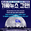 오월가 이미지