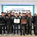 안성시시설관리공단 노동조합 이미지