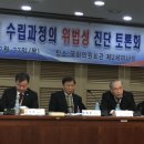 한국원자력안전아카데미 이미지