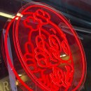 사하구-11 | 하단맛집 봉쉐프 쭈꾸미 사하구 쭈꾸미 추천 후기