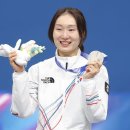 '이제는 김길리 시대' 1500m 金으로 2관왕… 최민정 銀 이미지