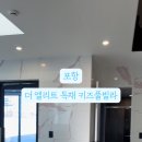 포항더엘리트독채키즈풀빌라 이미지