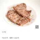 큰엄마국밥 이미지