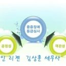 회계법인동행 이미지