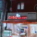 치보베이커리