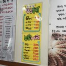 P-5E02 | 공덕 맛집 e-문어세상 본점 직장인 회식 장소 추천 따듯한 국물 조개전골