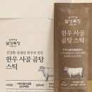 부대목장 이미지