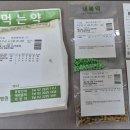 "전우가 좋아"---(888) "인생 이야기"---(386) (김형석 교수) &amp; (약과 운동) 이미지