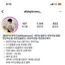 인스타로우즈 - 수원시 영통구 신원로250번길 8-2 | 인스타로우즈