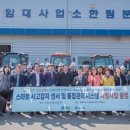 김해시농기계임대사업소 한림분소 네이버블로그