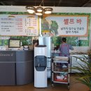 장단마루오리