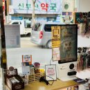 부산 해운대 24시 애견용품점 댕근마캣 | 애견 관절 영양제 쇼핑 후기