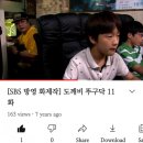 도깨비PC방 Daum카페