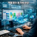 ITQ OA 자격증(엑셀,파워포인트) 이미지